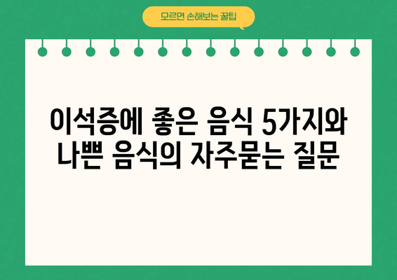 Top Middle Bottom Printable Worksheets – 이석증에 좋은 음식 vs 안좋은 음식 a to z : 네이버 블로그