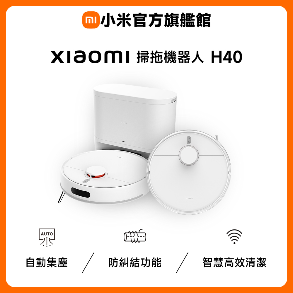 Vending Machine Soda Labels Printable – Xiaomi 小米 掃拖機器人 h40(10000pa吸力/4l塵袋/精巧尺寸/米家app/智慧控水/一年保固/掃地機器人)