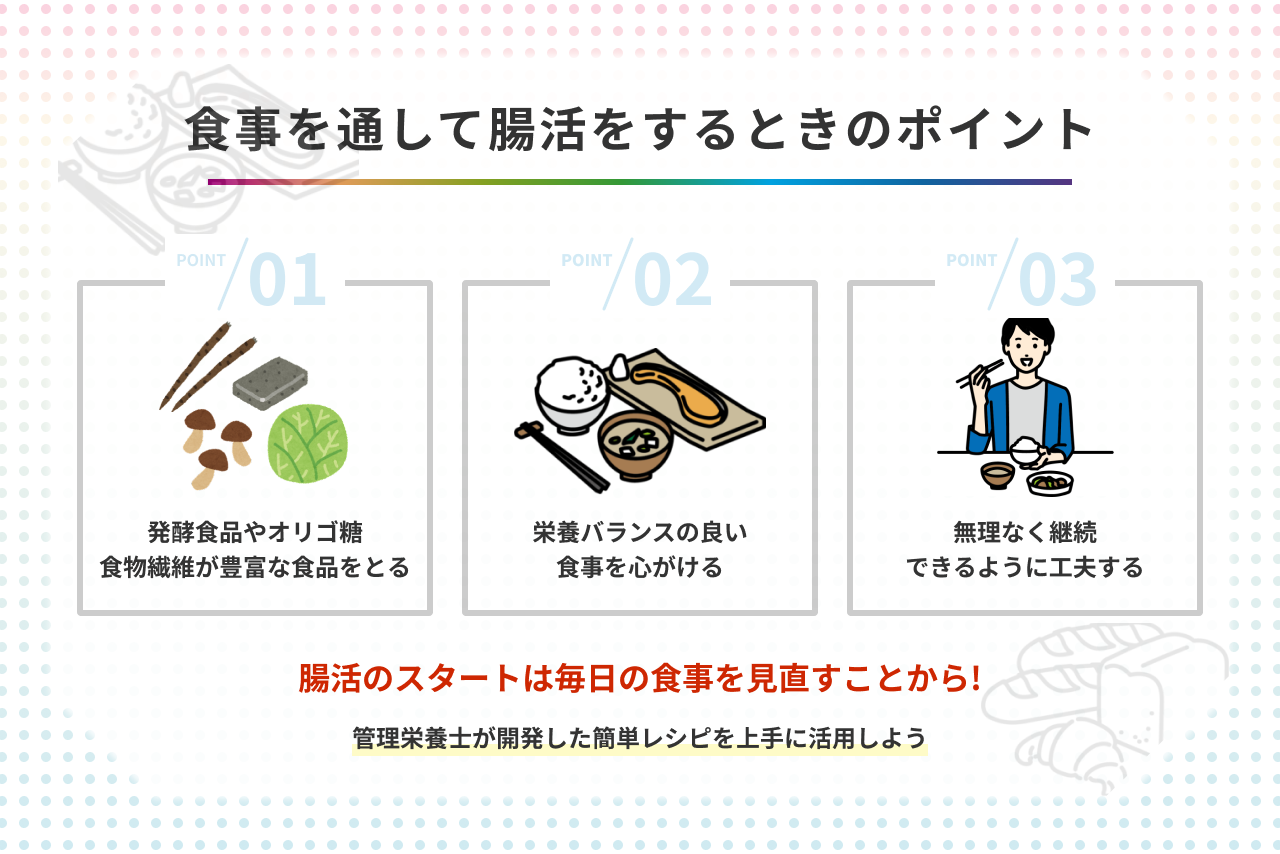 Vorlage: 腸綺麗にする食事 – 腸の動きを良くする食べ物 : 今日から使える! 腸を元気にする食事のコツ – PTPE 腸綺麗にする食事 – 腸の動きを良くする食べ物 : 今日から使える! 腸を元気にする食事のコツ – PTPE Bildidee