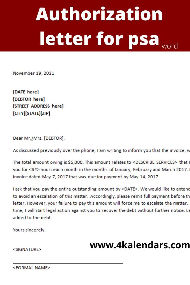 Vreme 7 Dana Banja Luka – authorization letters for psa requests