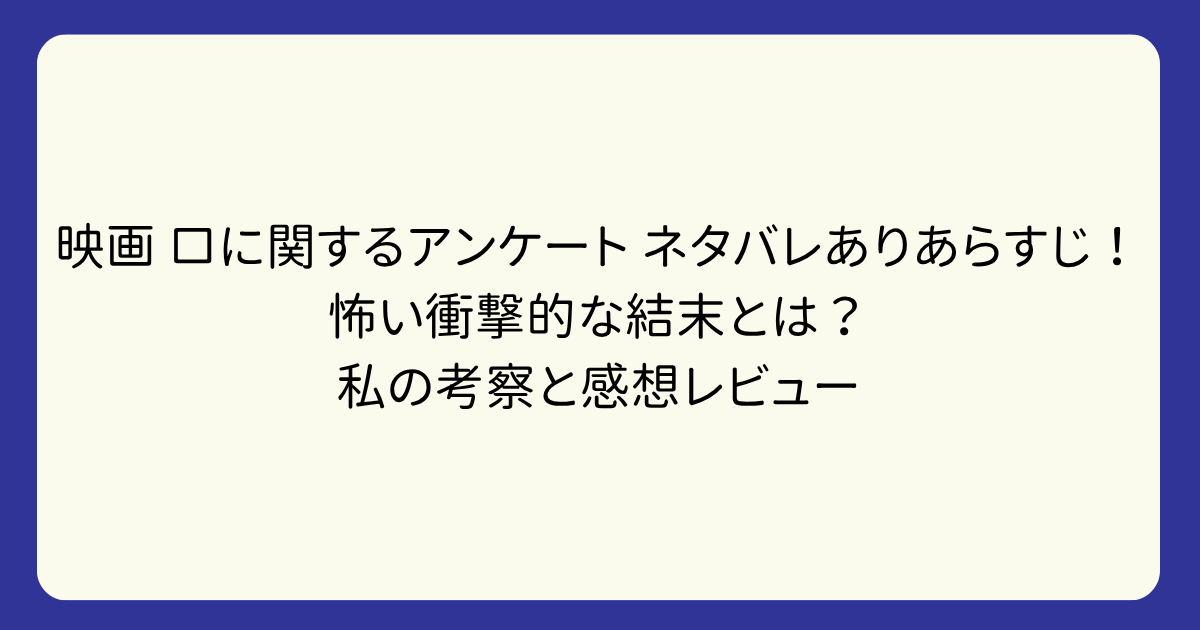 What President Is On The Hundred Dollar Bill – Me:i・momona、不吉な出来事が続出… 思わず言葉を噛む 映画『口に関するアンケート』初日舞台あいさつ｜シネマトゥデイ