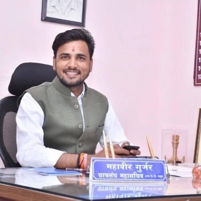 Jetzt Im Tv Alle Sender – gurjar mahapanchayat highlights: महापंचायत के फैसले से नाखुश गुर्जर …