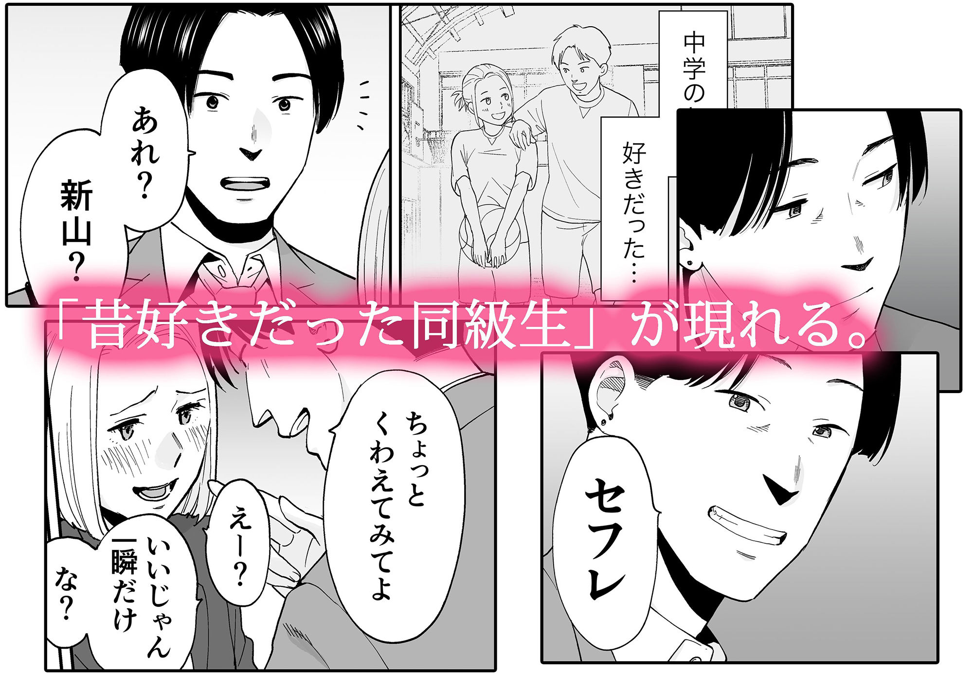 How Much Is 1 Dollar Worth – Cawd-578 カラミざかり番外編 ～竹内先輩と部室～ kawaii*×moodyzコラボ企画！超人気作家 桂あいり原作 累計400万部超え