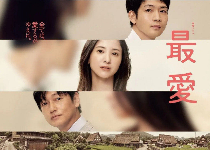 Programmi Tv Stasera Su Mediaset – 【写真 28/58枚】（c）tbs 最愛：最終話視聴率は番組最高10.9％で有終の美 全ての真実が明らかに- mantanweb（まんたんウェブ）