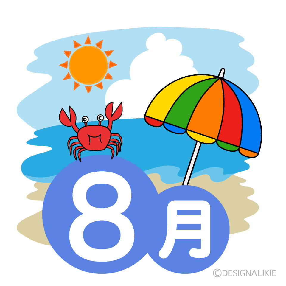 Kreatives Bild zu 砂浜海岸の8月イラストのフリー素材|イラストイメージ 砂浜海岸の8月イラストのフリー素材|イラストイメージ Bildidee