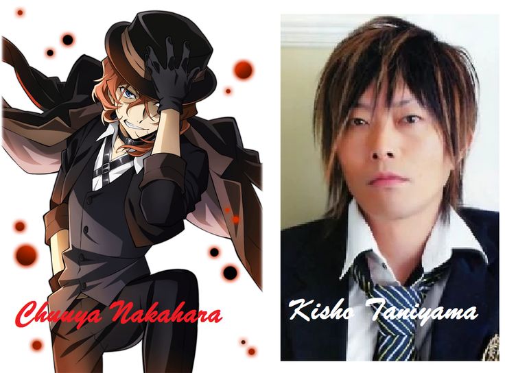 seeiyu Kisho Taniyama Anime, Te amo Bildidee