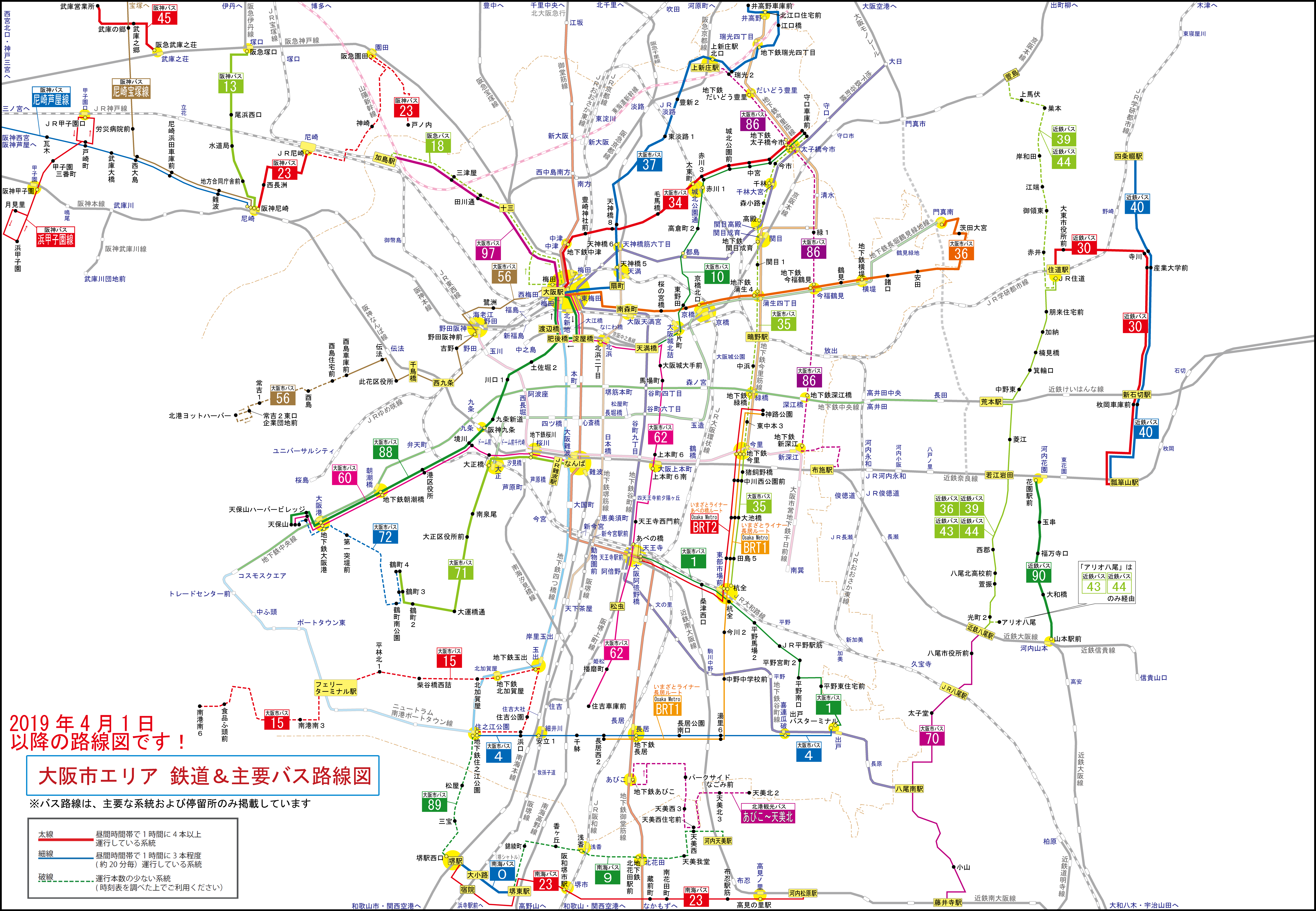 Kreatives Bild zu 大阪市エリア 鉄道&主要バス路線図 – 旅とまちなみとパインどうでしょう~ 大阪市エリア 鉄道&主要バス路線図 – 旅とまちなみとパインどうでしょう~ Illustration