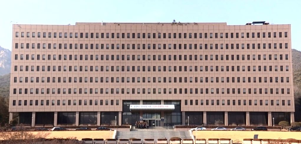 Kreatives Bild zu : Seoul : The justice ministry office at the government office complex : Seoul : The justice ministry office at the government office complex Illustration
