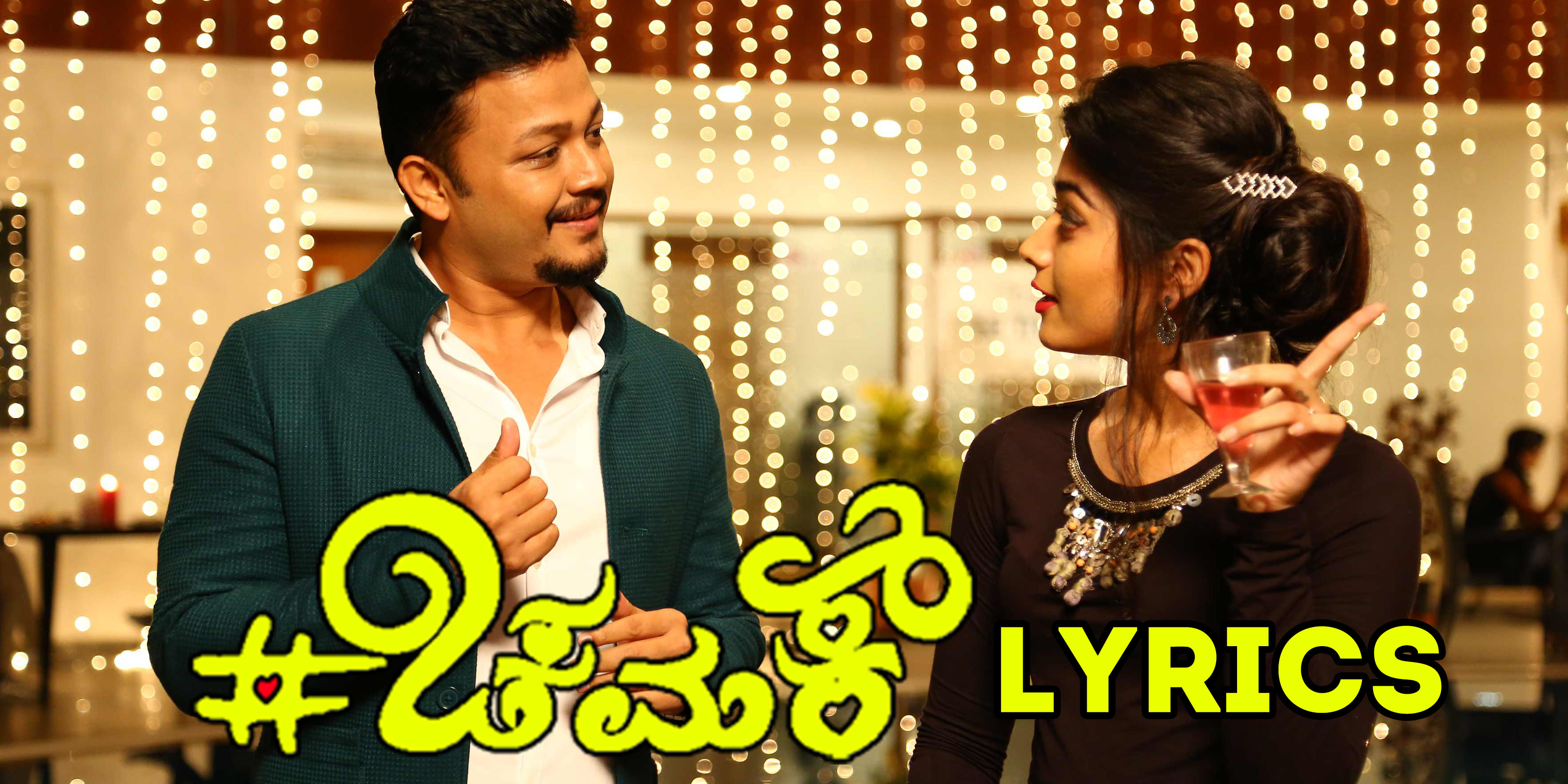  Foto zu Kannada Songs Lyrics : Kannada Lyrics 
