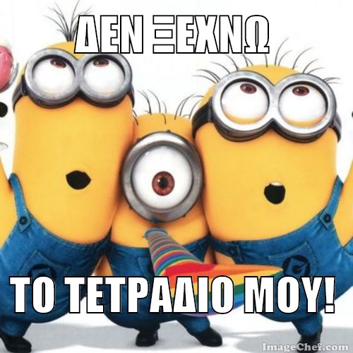 Χρόνια Πολλά σε όλες τις μανούλες! ~ Ιστολόγιο Πληροφορικής Foto & Idee Χρόνια Πολλά σε όλες τις μανούλες! ~ Ιστολόγιο Πληροφορικής Motiv