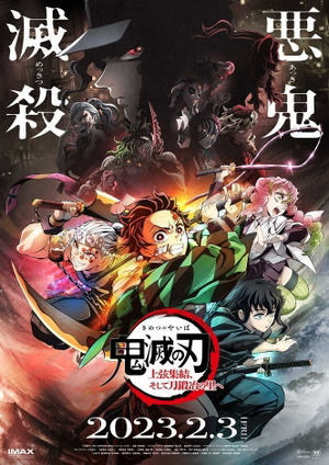  Makio - Demon Slayer: Kimetsu no Yaiba - MyWaifuList Motiv 